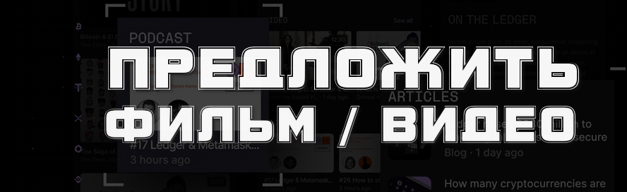Подробнее