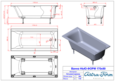 Astra-Form ванна Нью-Форм 170/80 см белая
