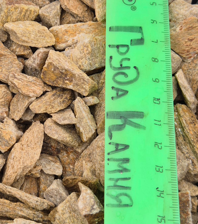 Шампань каменная крошка, фракция 20-40 мм