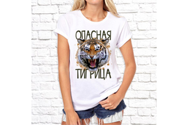 Женские_10