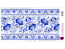 Слайдер дизайн 626