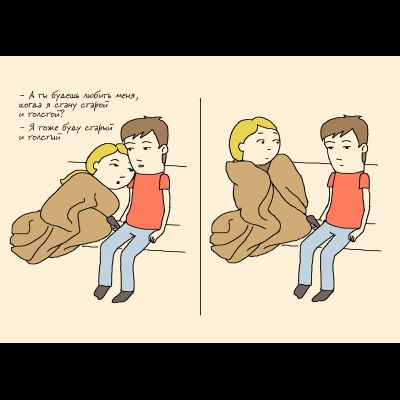 D0405 Ты будешь меня любить?