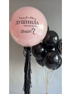 Набор шаров с гелием "Душнила"