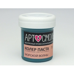 МОРСКОЙ ВОЛНЫ 30 гр.