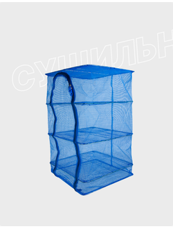 Сушильная сеть