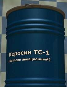 Керосин авиационный ТС 1