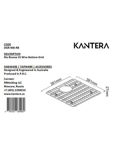 Решетка на дно мойки 40х40 DGR-406 PearlArc Technology
