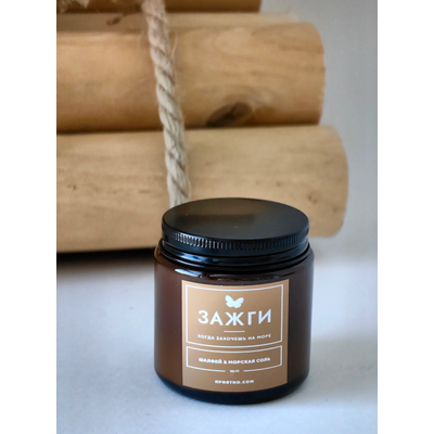 Аромасвеча «Трюфель &amp; Коньяк» | Когда захочешь любви | 90