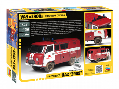 Сборная модель: (Звезда 43001) УАЗ 3909 "Пожарная служба"