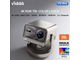 Проектор Vidda C2 Ultra