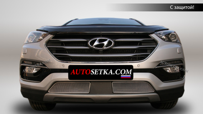 Premium защита радиатора для Hyundai Santa Fe Monte Carlo (2015-) из 2-х частей
