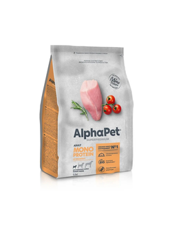 AlphaPet (АльфаПет) Superpremium Monoprotein сухой корм для взрослых собак мелких пород с индейкой, 500 г