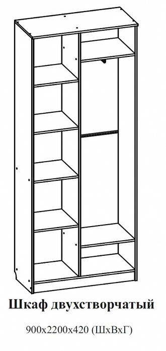 Шкаф двухстворчатый
