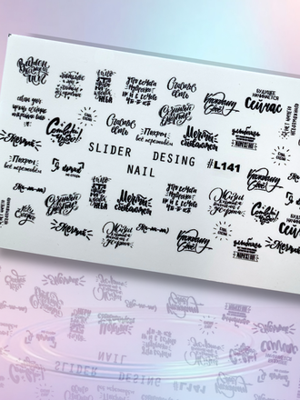 Слайдер-дизайн на светлый фон Anna Tkacheva L141