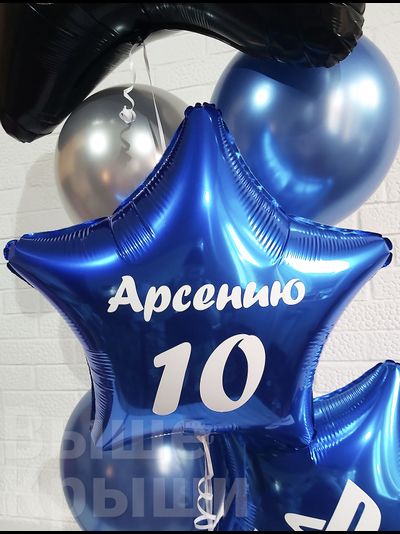 Коробка с шарами "Любимая игра" (7 шариков)