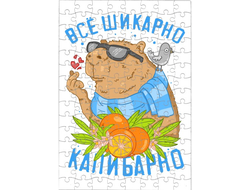 Пазл Капибара, Kapibara-san №1