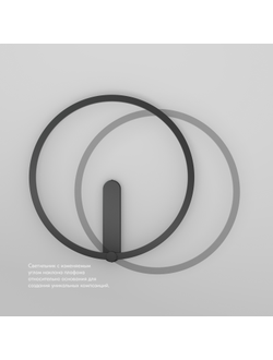 Бра ROUND DK5035-BK