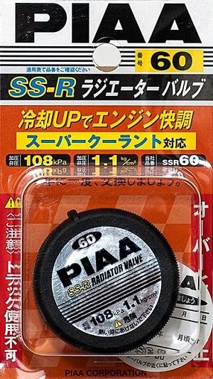 PIAA RADIATOR CAP SS-R60