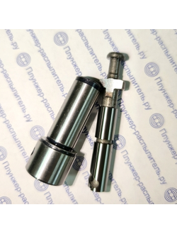 Плунжерная пара 4УТН3.1111410-20 (30)