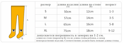 Колготки TA-23, цвет изумруд