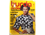 Журнал &quot;Burda moden&quot; № 4 (апрель) 1985 год (Немецкое издание)