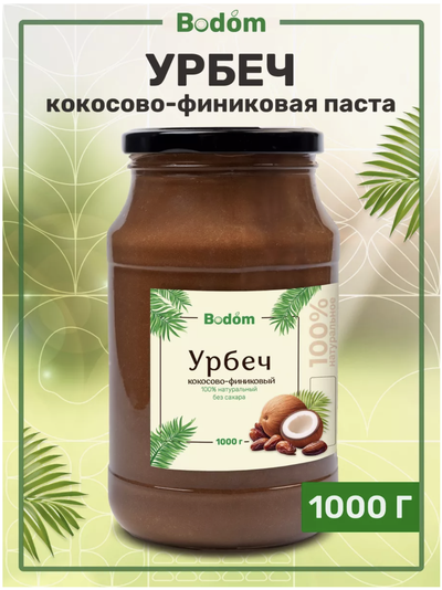 Ореховая паста (урбеч) из кокоса и финика 10 кг