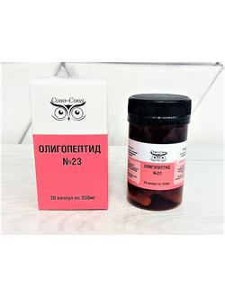 ОЛИГОПЕПТИД №23 для оздоровления яичек и их придатков