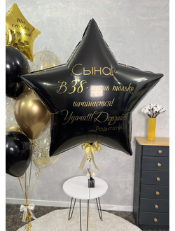 Жизнь только начинается