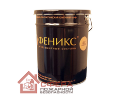Огнезащитный состав «Феникс ДБ»