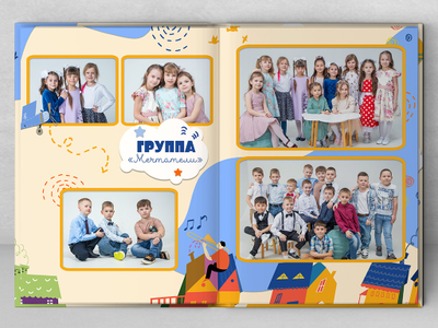 Альбом "Город Профессий"