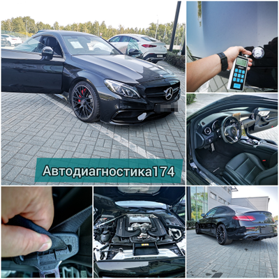 Экспресс осмотр автомобиля. Проверка кузова авто и диагностика в Челябинске.