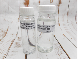 Смола эпоксидная прозрачная № 828 с отвердителем 225 гр