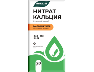 Нитрат кальция удобрение. Нитрат кальция уралхим. Joy х20. Нитрат кальция удобрение. Нитрат кальция нитрит кальция.