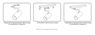 Корпус Arlight SP-POLO-TRACK-4TR-PIPE-R65 (1-3, 200mA) (Белый/Чёрный)