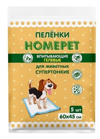 HOMEPET впитывающие гелевые пеленки для животных 60х45 см 5 шт