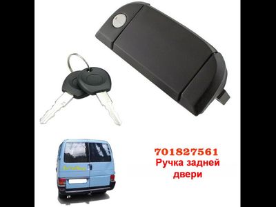 Внешняя ручка  передней левой двери Фольксваген Транспортер T4