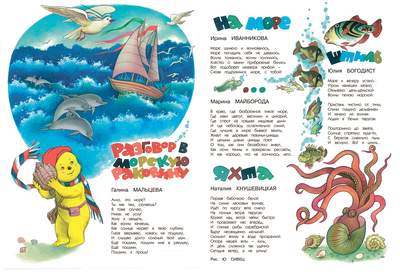 "МУРЗИЛКА" № 6/2024