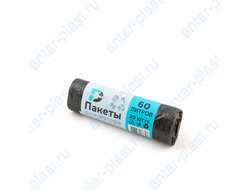 Мешки для мусора 60л, 50 шт./рул.