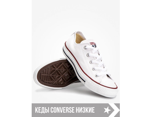 All star converse basse online