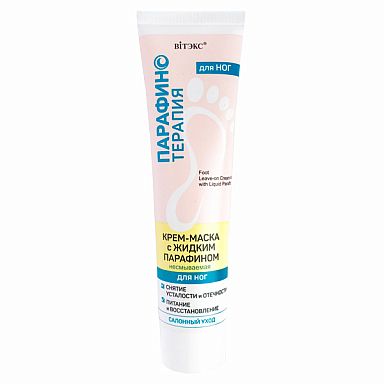Витэкс Парафинотерапия Крем-Маска  для ног с жидким парафином несмываемая, 100 мл