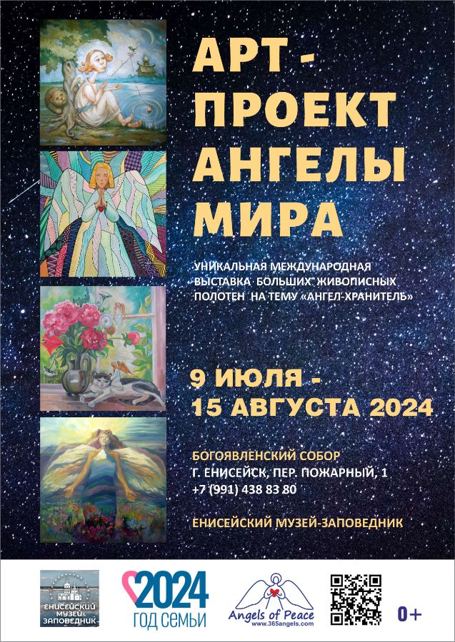 Ярмарка вакансий 28 июня 2024 г