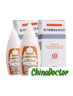 Шампунь - лосьон с  кетоноказолом от псориаза