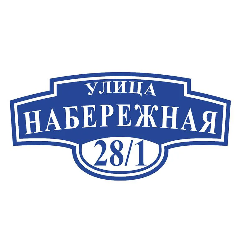 Вариант 1