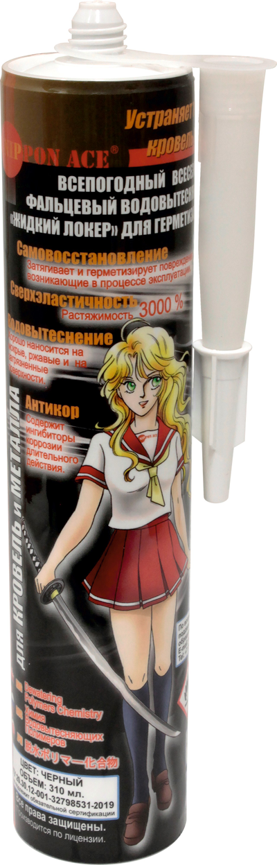 ГЕРМЕТИК ФАЛЬЦЕВЫЙ антикорозионный, всепогодный, всесезонный, высокоэластичный, УФО-стойкий, водовытесняющий. Туба 310 мл