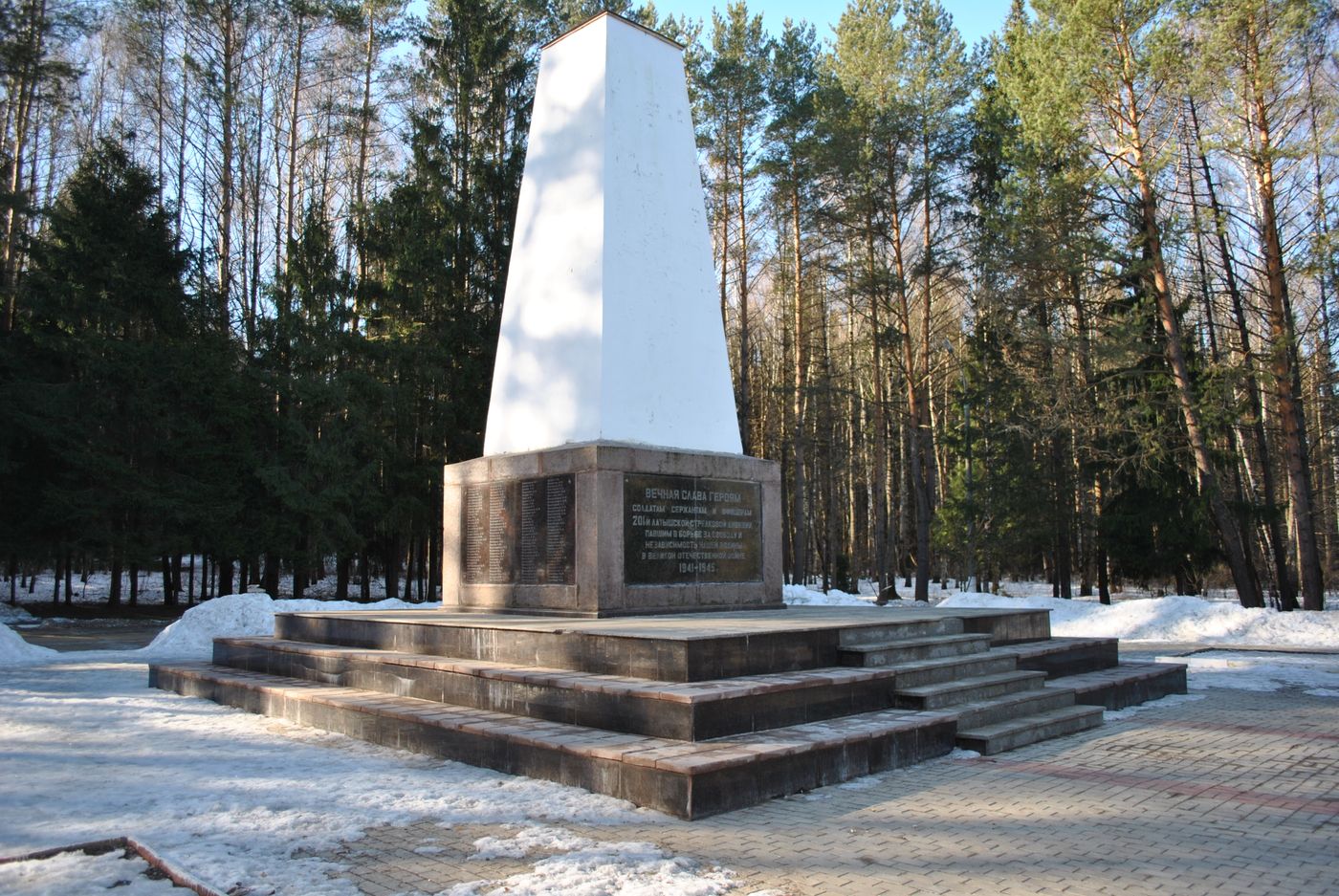 Памятник воинам 43-й гвардейской стрелковой дивизии