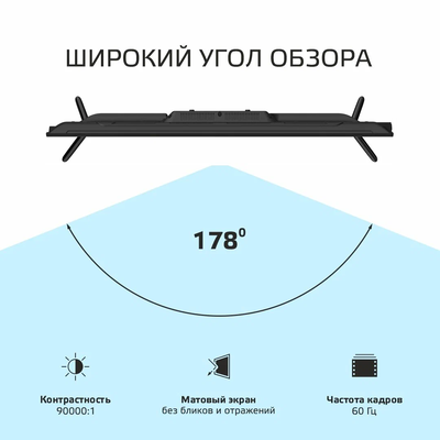 Телевизор Harper 43F661TS  43"  Full HD  Smart TV  Черный
