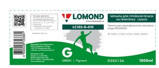Чернила для широкоформатной печати Lomond LC105-G-010