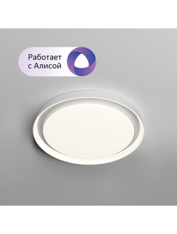 Светильник Denkirs DK6516-WH