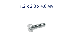 Винт М1.2*2.0*4.0 мм общего назначения серебро (100шт)