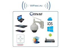 VStarcam C7833WIP - уличная поворотная WiFi/LAN видеокамера с DVR. HD